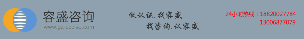 SASO认证 PVOC认证 CE认证 十年老牌认证机构 成本低 出证快